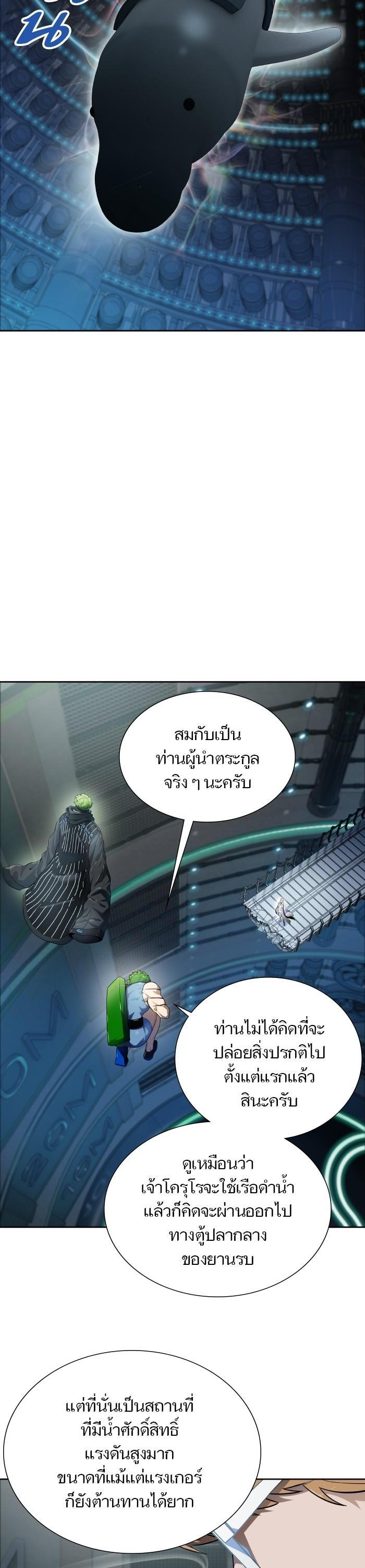 Manga-lc-com อ่านมังงะ อ่านการ์ตูน ออนไลน์ ฟรี Tower of God ทาวเวอร์ออฟก๊อด หอคอยเทพเจ้า ตอนที่ 1 2 3 4 5 6 7 8 9 10 11 12 13 14 ฟรี ไม่มีโฆษณา Manga-lc - อ่าน มังงะ อ่าน การ์ตูน ออนไลน์ อ่านมังงะ ฟรี