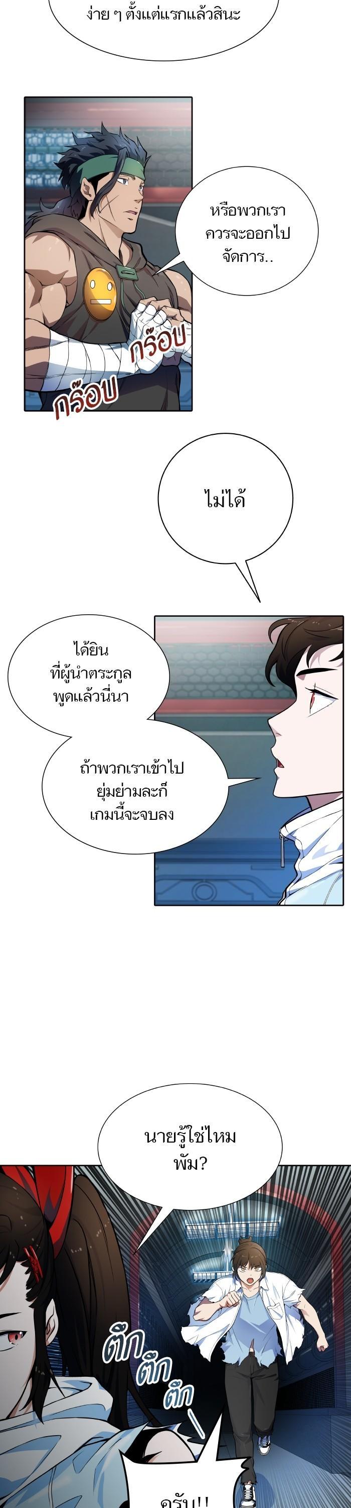 Manga-lc-com อ่านมังงะ อ่านการ์ตูน ออนไลน์ ฟรี Tower of God ทาวเวอร์ออฟก๊อด หอคอยเทพเจ้า ตอนที่ 1 2 3 4 5 6 7 8 9 10 11 12 13 14 ฟรี ไม่มีโฆษณา Manga-lc - อ่าน มังงะ อ่าน การ์ตูน ออนไลน์ อ่านมังงะ ฟรี