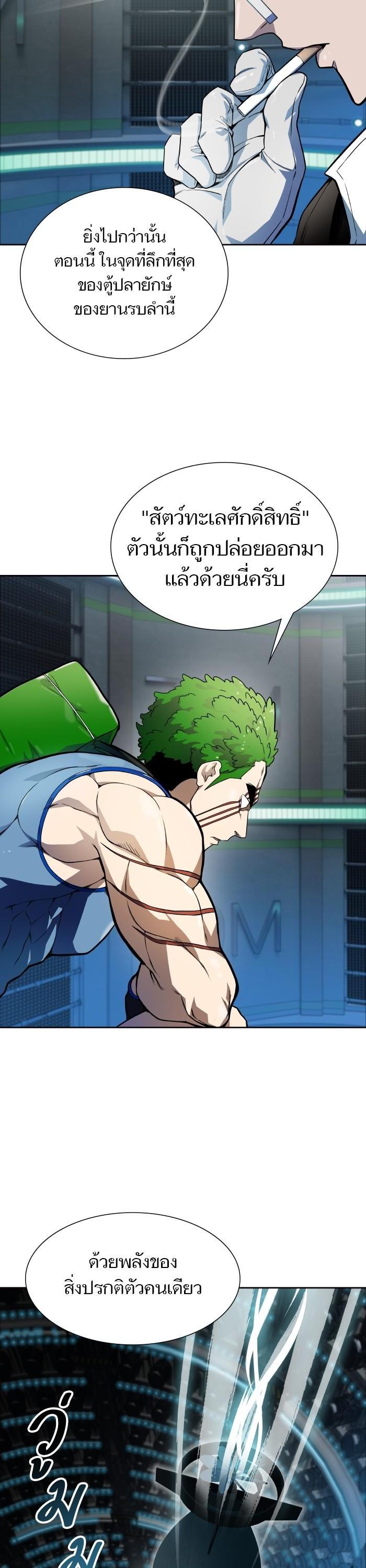 Manga-lc-com อ่านมังงะ อ่านการ์ตูน ออนไลน์ ฟรี Tower of God ทาวเวอร์ออฟก๊อด หอคอยเทพเจ้า ตอนที่ 1 2 3 4 5 6 7 8 9 10 11 12 13 14 ฟรี ไม่มีโฆษณา Manga-lc - อ่าน มังงะ อ่าน การ์ตูน ออนไลน์ อ่านมังงะ ฟรี