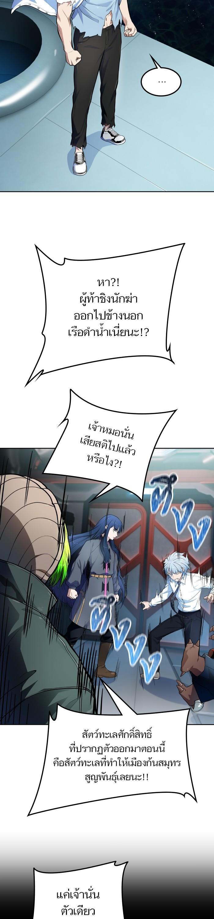 Manga-lc-com อ่านมังงะ อ่านการ์ตูน ออนไลน์ ฟรี Tower of God ทาวเวอร์ออฟก๊อด หอคอยเทพเจ้า ตอนที่ 1 2 3 4 5 6 7 8 9 10 11 12 13 14 ฟรี ไม่มีโฆษณา Manga-lc - อ่าน มังงะ อ่าน การ์ตูน ออนไลน์ อ่านมังงะ ฟรี