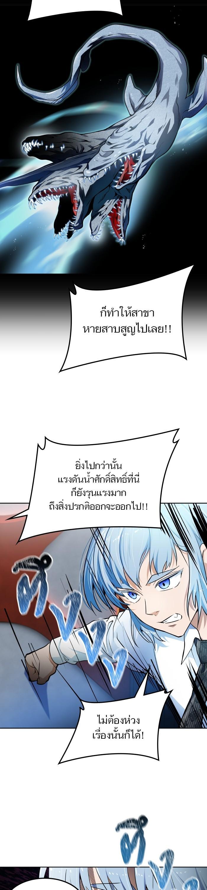 Manga-lc-com อ่านมังงะ อ่านการ์ตูน ออนไลน์ ฟรี Tower of God ทาวเวอร์ออฟก๊อด หอคอยเทพเจ้า ตอนที่ 1 2 3 4 5 6 7 8 9 10 11 12 13 14 ฟรี ไม่มีโฆษณา Manga-lc - อ่าน มังงะ อ่าน การ์ตูน ออนไลน์ อ่านมังงะ ฟรี