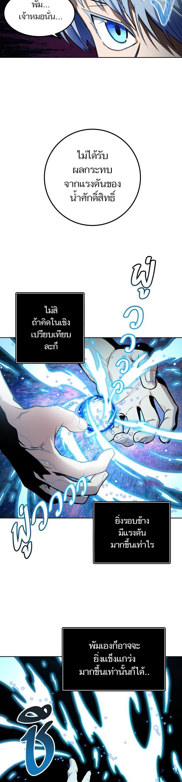 Manga-lc-com อ่านมังงะ อ่านการ์ตูน ออนไลน์ ฟรี Tower of God ทาวเวอร์ออฟก๊อด หอคอยเทพเจ้า ตอนที่ 1 2 3 4 5 6 7 8 9 10 11 12 13 14 ฟรี ไม่มีโฆษณา Manga-lc - อ่าน มังงะ อ่าน การ์ตูน ออนไลน์ อ่านมังงะ ฟรี
