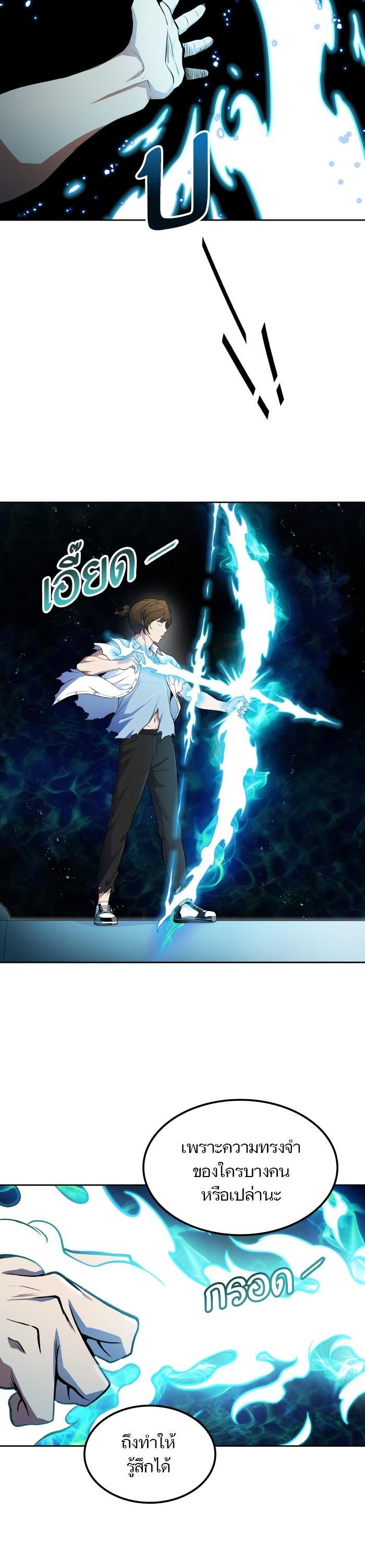 Manga-lc-com อ่านมังงะ อ่านการ์ตูน ออนไลน์ ฟรี Tower of God ทาวเวอร์ออฟก๊อด หอคอยเทพเจ้า ตอนที่ 1 2 3 4 5 6 7 8 9 10 11 12 13 14 ฟรี ไม่มีโฆษณา Manga-lc - อ่าน มังงะ อ่าน การ์ตูน ออนไลน์ อ่านมังงะ ฟรี