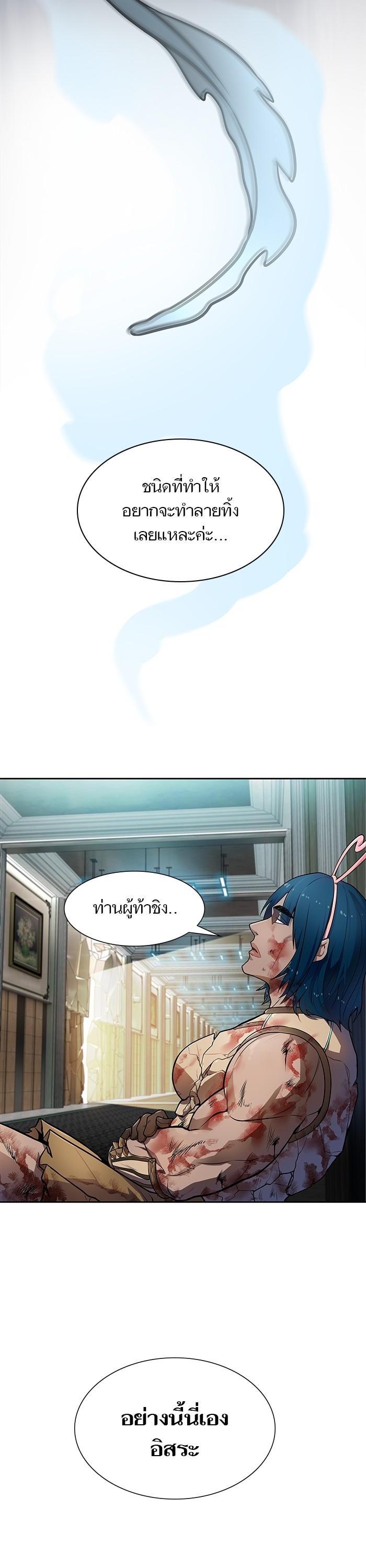 Manga-lc-com อ่านมังงะ อ่านการ์ตูน ออนไลน์ ฟรี Tower of God ทาวเวอร์ออฟก๊อด หอคอยเทพเจ้า ตอนที่ 1 2 3 4 5 6 7 8 9 10 11 12 13 14 ฟรี ไม่มีโฆษณา Manga-lc - อ่าน มังงะ อ่าน การ์ตูน ออนไลน์ อ่านมังงะ ฟรี