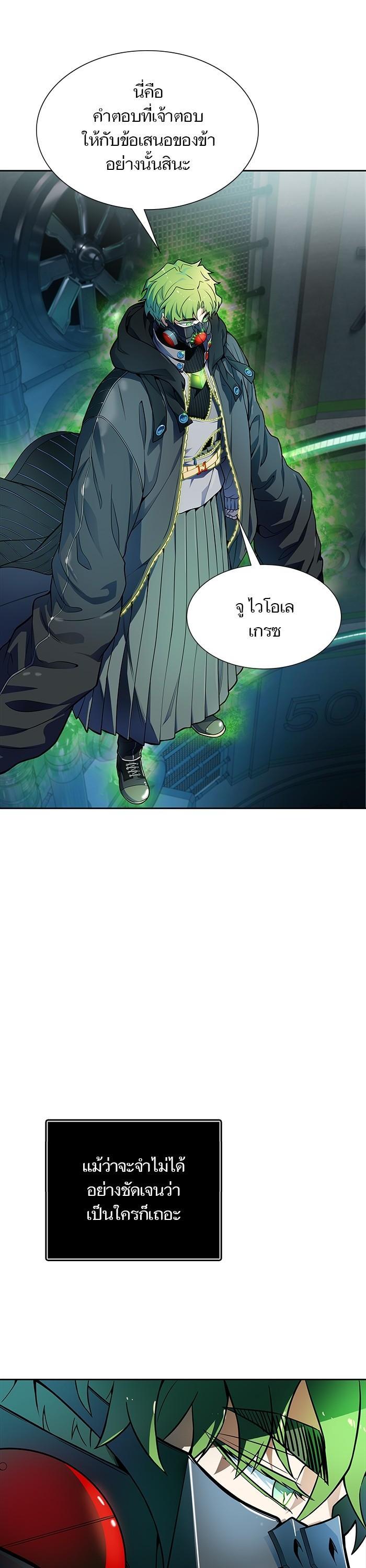 Manga-lc-com อ่านมังงะ อ่านการ์ตูน ออนไลน์ ฟรี Tower of God ทาวเวอร์ออฟก๊อด หอคอยเทพเจ้า ตอนที่ 1 2 3 4 5 6 7 8 9 10 11 12 13 14 ฟรี ไม่มีโฆษณา Manga-lc - อ่าน มังงะ อ่าน การ์ตูน ออนไลน์ อ่านมังงะ ฟรี