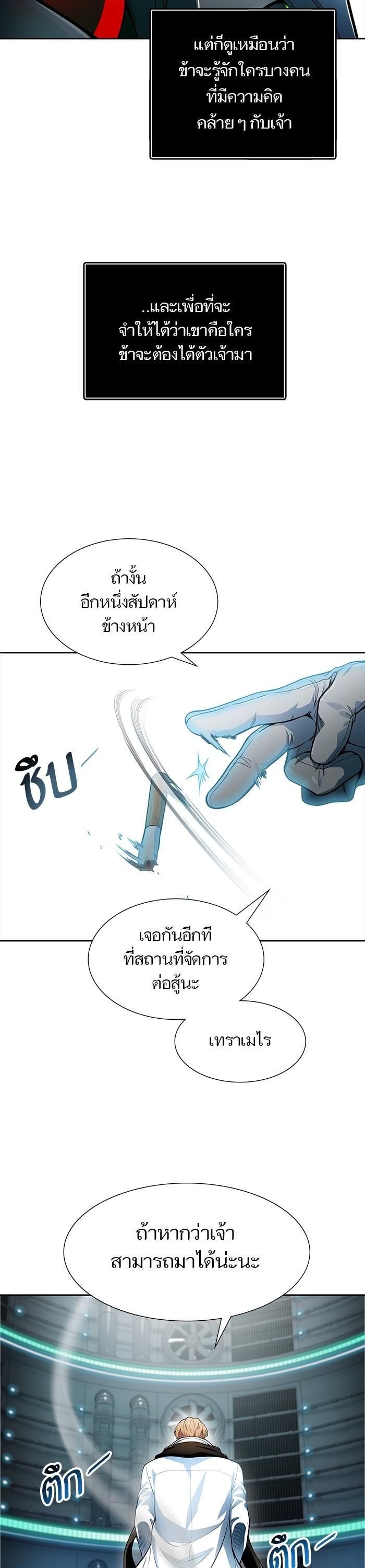 Manga-lc-com อ่านมังงะ อ่านการ์ตูน ออนไลน์ ฟรี Tower of God ทาวเวอร์ออฟก๊อด หอคอยเทพเจ้า ตอนที่ 1 2 3 4 5 6 7 8 9 10 11 12 13 14 ฟรี ไม่มีโฆษณา Manga-lc - อ่าน มังงะ อ่าน การ์ตูน ออนไลน์ อ่านมังงะ ฟรี