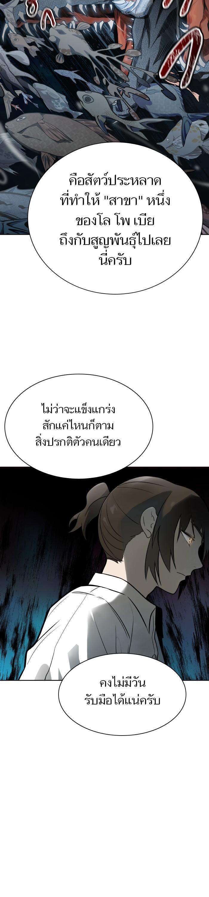 Manga-lc-com อ่านมังงะ อ่านการ์ตูน ออนไลน์ ฟรี Tower of God ทาวเวอร์ออฟก๊อด หอคอยเทพเจ้า ตอนที่ 1 2 3 4 5 6 7 8 9 10 11 12 13 14 ฟรี ไม่มีโฆษณา Manga-lc - อ่าน มังงะ อ่าน การ์ตูน ออนไลน์ อ่านมังงะ ฟรี
