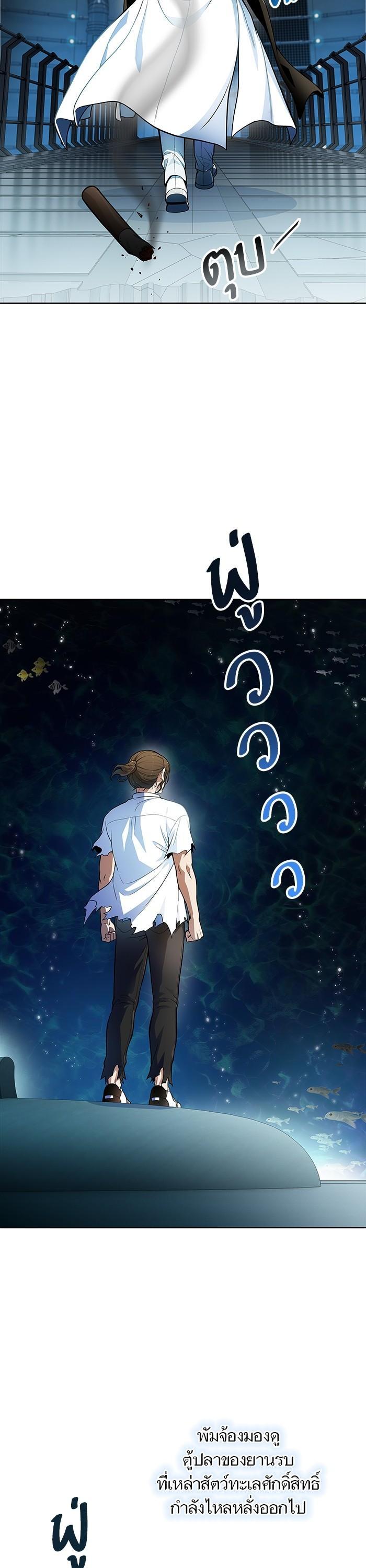 Manga-lc-com อ่านมังงะ อ่านการ์ตูน ออนไลน์ ฟรี Tower of God ทาวเวอร์ออฟก๊อด หอคอยเทพเจ้า ตอนที่ 1 2 3 4 5 6 7 8 9 10 11 12 13 14 ฟรี ไม่มีโฆษณา Manga-lc - อ่าน มังงะ อ่าน การ์ตูน ออนไลน์ อ่านมังงะ ฟรี