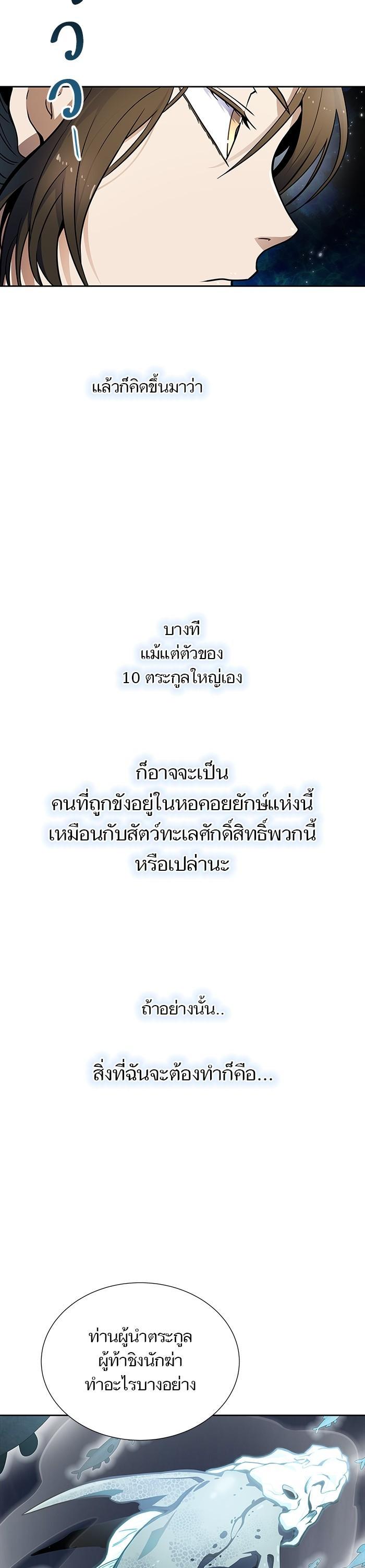 Manga-lc-com อ่านมังงะ อ่านการ์ตูน ออนไลน์ ฟรี Tower of God ทาวเวอร์ออฟก๊อด หอคอยเทพเจ้า ตอนที่ 1 2 3 4 5 6 7 8 9 10 11 12 13 14 ฟรี ไม่มีโฆษณา Manga-lc - อ่าน มังงะ อ่าน การ์ตูน ออนไลน์ อ่านมังงะ ฟรี