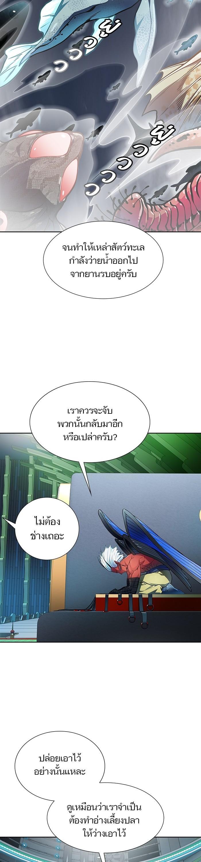 Manga-lc-com อ่านมังงะ อ่านการ์ตูน ออนไลน์ ฟรี Tower of God ทาวเวอร์ออฟก๊อด หอคอยเทพเจ้า ตอนที่ 1 2 3 4 5 6 7 8 9 10 11 12 13 14 ฟรี ไม่มีโฆษณา Manga-lc - อ่าน มังงะ อ่าน การ์ตูน ออนไลน์ อ่านมังงะ ฟรี