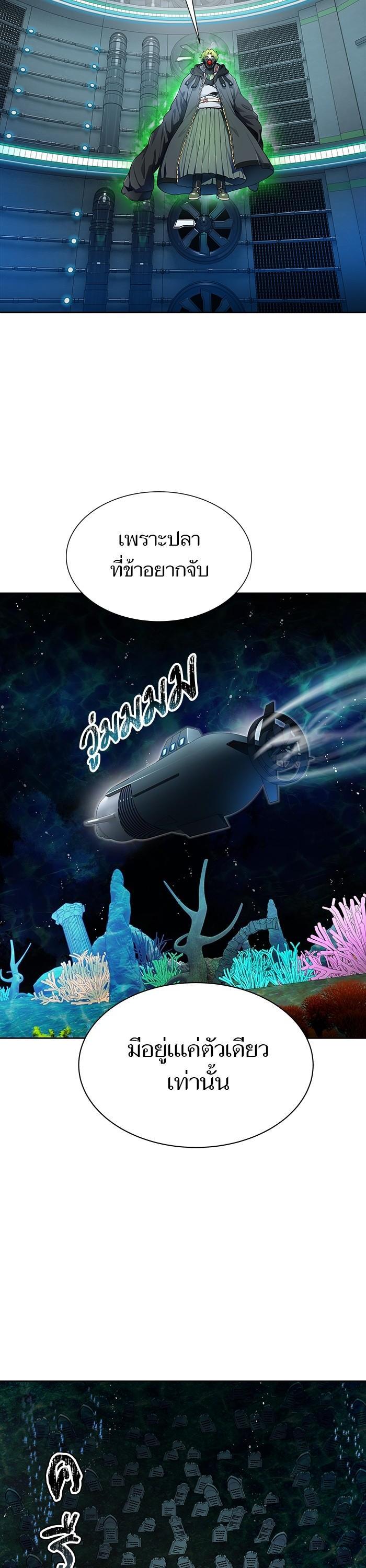 Manga-lc-com อ่านมังงะ อ่านการ์ตูน ออนไลน์ ฟรี Tower of God ทาวเวอร์ออฟก๊อด หอคอยเทพเจ้า ตอนที่ 1 2 3 4 5 6 7 8 9 10 11 12 13 14 ฟรี ไม่มีโฆษณา Manga-lc - อ่าน มังงะ อ่าน การ์ตูน ออนไลน์ อ่านมังงะ ฟรี