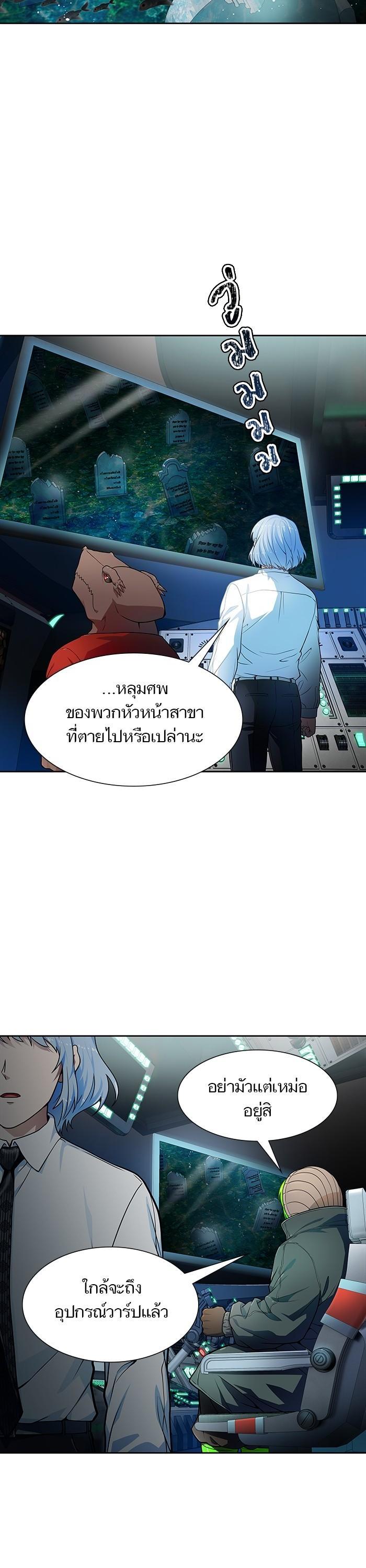Manga-lc-com อ่านมังงะ อ่านการ์ตูน ออนไลน์ ฟรี Tower of God ทาวเวอร์ออฟก๊อด หอคอยเทพเจ้า ตอนที่ 1 2 3 4 5 6 7 8 9 10 11 12 13 14 ฟรี ไม่มีโฆษณา Manga-lc - อ่าน มังงะ อ่าน การ์ตูน ออนไลน์ อ่านมังงะ ฟรี