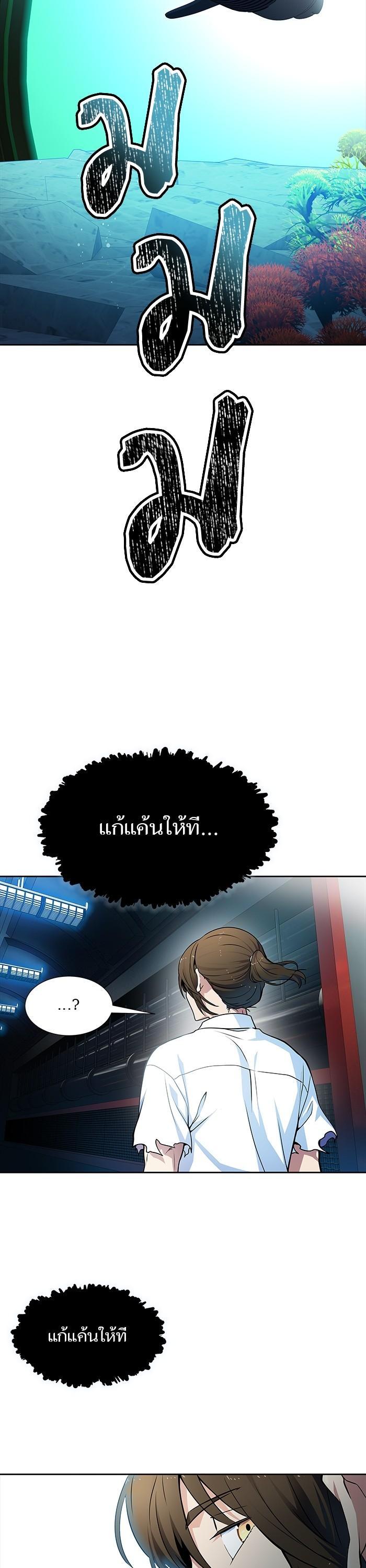 Manga-lc-com อ่านมังงะ อ่านการ์ตูน ออนไลน์ ฟรี Tower of God ทาวเวอร์ออฟก๊อด หอคอยเทพเจ้า ตอนที่ 1 2 3 4 5 6 7 8 9 10 11 12 13 14 ฟรี ไม่มีโฆษณา Manga-lc - อ่าน มังงะ อ่าน การ์ตูน ออนไลน์ อ่านมังงะ ฟรี