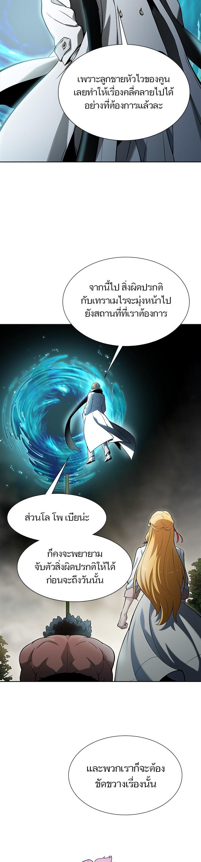 Manga-lc-com อ่านมังงะ อ่านการ์ตูน ออนไลน์ ฟรี Tower of God ทาวเวอร์ออฟก๊อด หอคอยเทพเจ้า ตอนที่ 1 2 3 4 5 6 7 8 9 10 11 12 13 14 ฟรี ไม่มีโฆษณา Manga-lc - อ่าน มังงะ อ่าน การ์ตูน ออนไลน์ อ่านมังงะ ฟรี