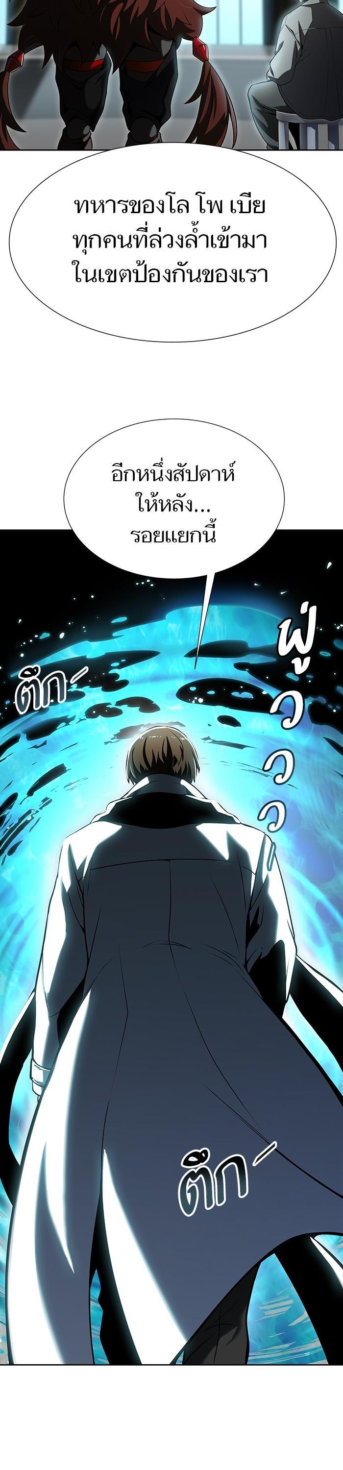 Manga-lc-com อ่านมังงะ อ่านการ์ตูน ออนไลน์ ฟรี Tower of God ทาวเวอร์ออฟก๊อด หอคอยเทพเจ้า ตอนที่ 1 2 3 4 5 6 7 8 9 10 11 12 13 14 ฟรี ไม่มีโฆษณา Manga-lc - อ่าน มังงะ อ่าน การ์ตูน ออนไลน์ อ่านมังงะ ฟรี
