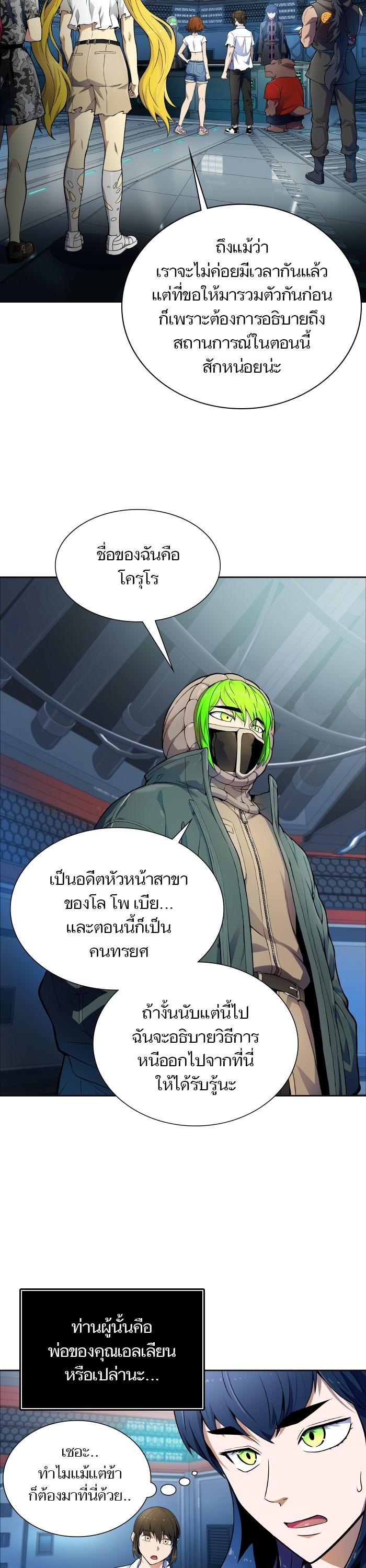 Manga-lc-com อ่านมังงะ อ่านการ์ตูน ออนไลน์ ฟรี Tower of God ทาวเวอร์ออฟก๊อด หอคอยเทพเจ้า ตอนที่ 1 2 3 4 5 6 7 8 9 10 11 12 13 14 ฟรี ไม่มีโฆษณา Manga-lc - อ่าน มังงะ อ่าน การ์ตูน ออนไลน์ อ่านมังงะ ฟรี