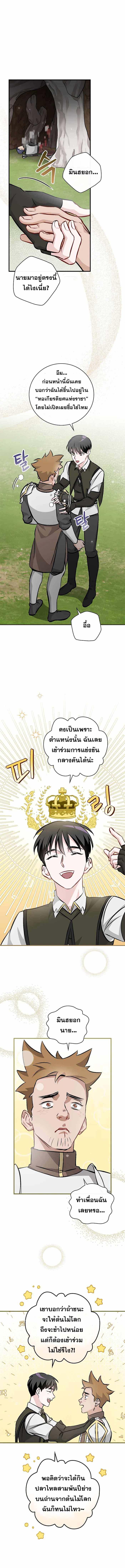Manga-lc-com อ่านมังงะ อ่านการ์ตูน ออนไลน์ ฟรี Leveling Up, by Only Eating! ตอนที่ 1 2 3 4 5 6 7 8 9 10 11 12 13 14 ฟรี ไม่มีโฆษณา Manga-lc - อ่าน มังงะ อ่าน การ์ตูน ออนไลน์ อ่านมังงะ ฟรี