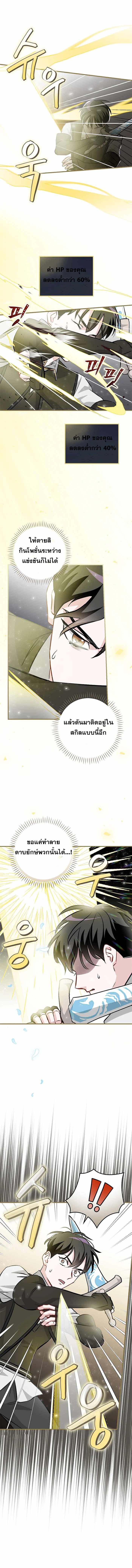 Manga-lc-com อ่านมังงะ อ่านการ์ตูน ออนไลน์ ฟรี Leveling Up, by Only Eating! ตอนที่ 1 2 3 4 5 6 7 8 9 10 11 12 13 14 ฟรี ไม่มีโฆษณา Manga-lc - อ่าน มังงะ อ่าน การ์ตูน ออนไลน์ อ่านมังงะ ฟรี