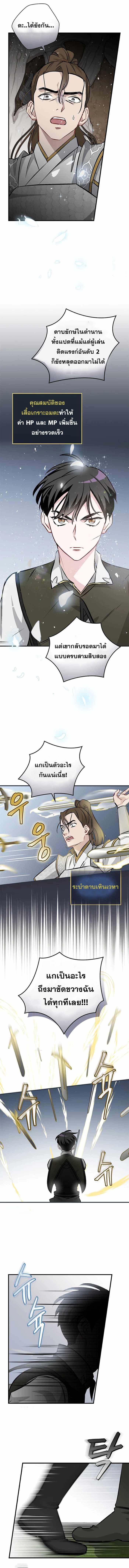 Manga-lc-com อ่านมังงะ อ่านการ์ตูน ออนไลน์ ฟรี Leveling Up, by Only Eating! ตอนที่ 1 2 3 4 5 6 7 8 9 10 11 12 13 14 ฟรี ไม่มีโฆษณา Manga-lc - อ่าน มังงะ อ่าน การ์ตูน ออนไลน์ อ่านมังงะ ฟรี