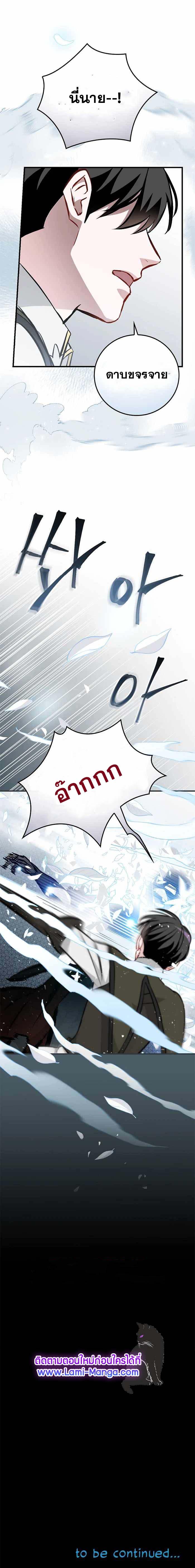 Manga-lc-com อ่านมังงะ อ่านการ์ตูน ออนไลน์ ฟรี Leveling Up, by Only Eating! ตอนที่ 1 2 3 4 5 6 7 8 9 10 11 12 13 14 ฟรี ไม่มีโฆษณา Manga-lc - อ่าน มังงะ อ่าน การ์ตูน ออนไลน์ อ่านมังงะ ฟรี