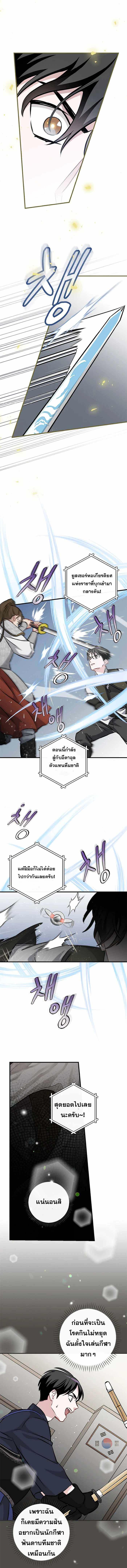 Manga-lc-com อ่านมังงะ อ่านการ์ตูน ออนไลน์ ฟรี Leveling Up, by Only Eating! ตอนที่ 1 2 3 4 5 6 7 8 9 10 11 12 13 14 ฟรี ไม่มีโฆษณา Manga-lc - อ่าน มังงะ อ่าน การ์ตูน ออนไลน์ อ่านมังงะ ฟรี