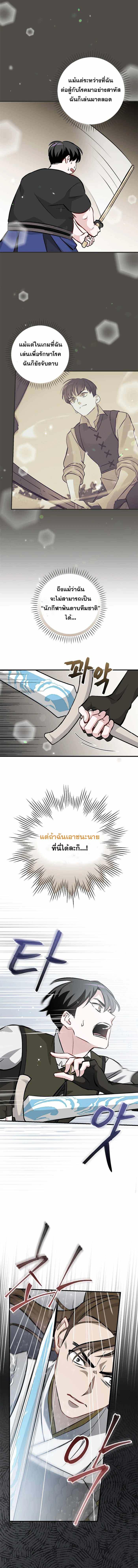 Manga-lc-com อ่านมังงะ อ่านการ์ตูน ออนไลน์ ฟรี Leveling Up, by Only Eating! ตอนที่ 1 2 3 4 5 6 7 8 9 10 11 12 13 14 ฟรี ไม่มีโฆษณา Manga-lc - อ่าน มังงะ อ่าน การ์ตูน ออนไลน์ อ่านมังงะ ฟรี