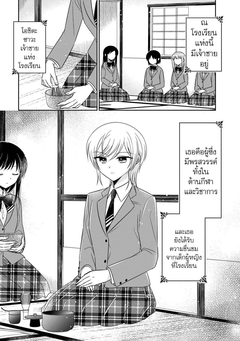 Manga-lc-com อ่านมังงะ อ่านการ์ตูน ออนไลน์ ฟรี Oshibana! ตอนที่ 1 2 3 4 5 6 7 8 9 10 11 12 13 14 ฟรี ไม่มีโฆษณา Manga-lc - อ่าน มังงะ อ่าน การ์ตูน ออนไลน์ อ่านมังงะ ฟรี