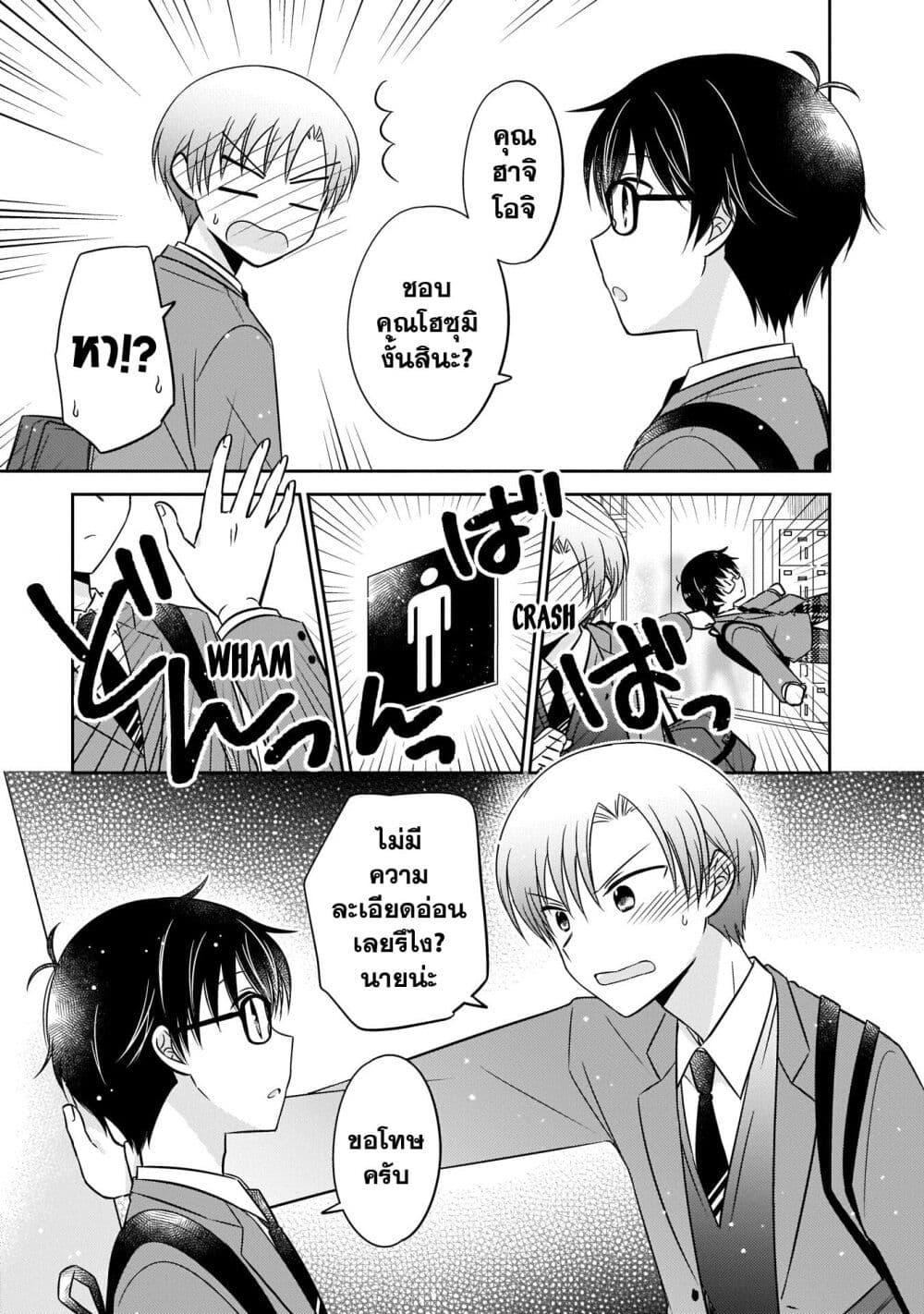 Manga-lc-com อ่านมังงะ อ่านการ์ตูน ออนไลน์ ฟรี Oshibana! ตอนที่ 1 2 3 4 5 6 7 8 9 10 11 12 13 14 ฟรี ไม่มีโฆษณา Manga-lc - อ่าน มังงะ อ่าน การ์ตูน ออนไลน์ อ่านมังงะ ฟรี