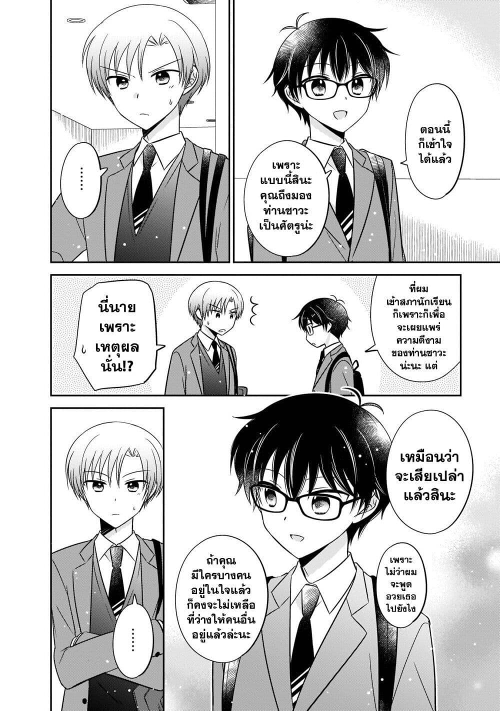 Manga-lc-com อ่านมังงะ อ่านการ์ตูน ออนไลน์ ฟรี Oshibana! ตอนที่ 1 2 3 4 5 6 7 8 9 10 11 12 13 14 ฟรี ไม่มีโฆษณา Manga-lc - อ่าน มังงะ อ่าน การ์ตูน ออนไลน์ อ่านมังงะ ฟรี