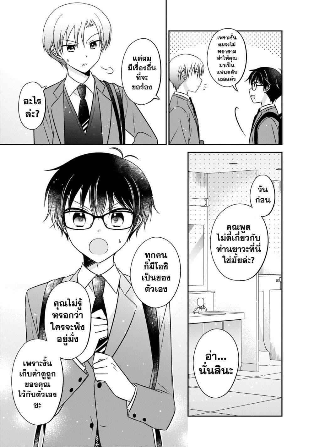 Manga-lc-com อ่านมังงะ อ่านการ์ตูน ออนไลน์ ฟรี Oshibana! ตอนที่ 1 2 3 4 5 6 7 8 9 10 11 12 13 14 ฟรี ไม่มีโฆษณา Manga-lc - อ่าน มังงะ อ่าน การ์ตูน ออนไลน์ อ่านมังงะ ฟรี