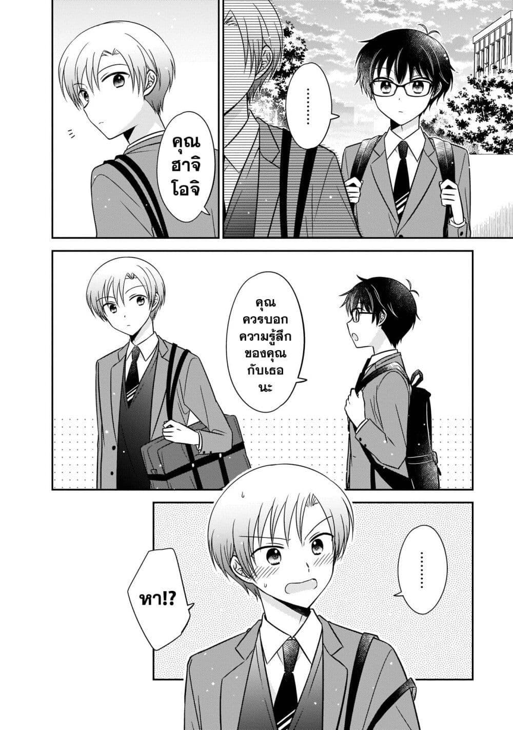 Manga-lc-com อ่านมังงะ อ่านการ์ตูน ออนไลน์ ฟรี Oshibana! ตอนที่ 1 2 3 4 5 6 7 8 9 10 11 12 13 14 ฟรี ไม่มีโฆษณา Manga-lc - อ่าน มังงะ อ่าน การ์ตูน ออนไลน์ อ่านมังงะ ฟรี