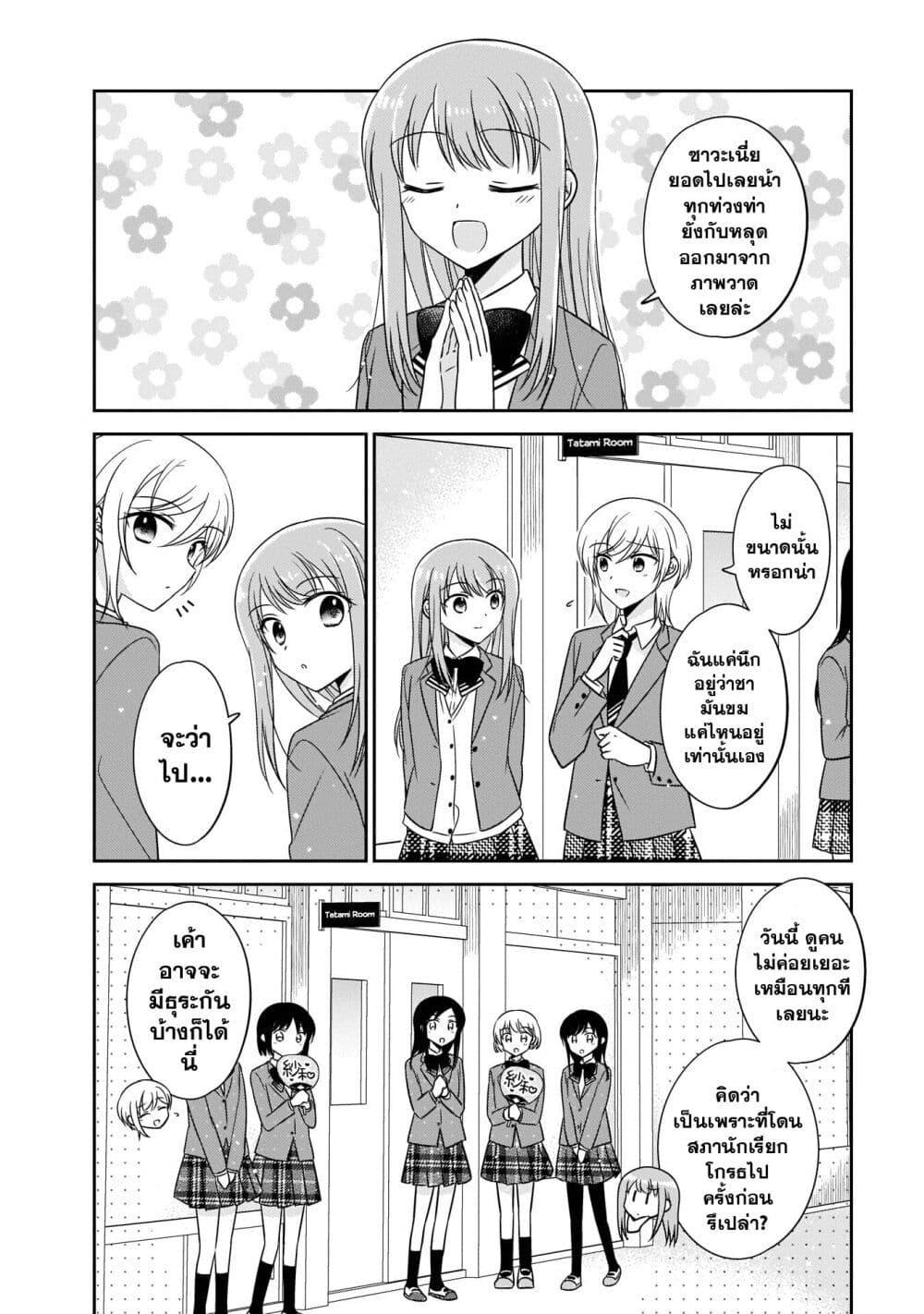 Manga-lc-com อ่านมังงะ อ่านการ์ตูน ออนไลน์ ฟรี Oshibana! ตอนที่ 1 2 3 4 5 6 7 8 9 10 11 12 13 14 ฟรี ไม่มีโฆษณา Manga-lc - อ่าน มังงะ อ่าน การ์ตูน ออนไลน์ อ่านมังงะ ฟรี