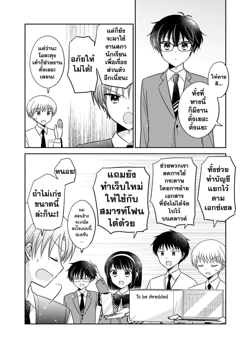 Manga-lc-com อ่านมังงะ อ่านการ์ตูน ออนไลน์ ฟรี Oshibana! ตอนที่ 1 2 3 4 5 6 7 8 9 10 11 12 13 14 ฟรี ไม่มีโฆษณา Manga-lc - อ่าน มังงะ อ่าน การ์ตูน ออนไลน์ อ่านมังงะ ฟรี