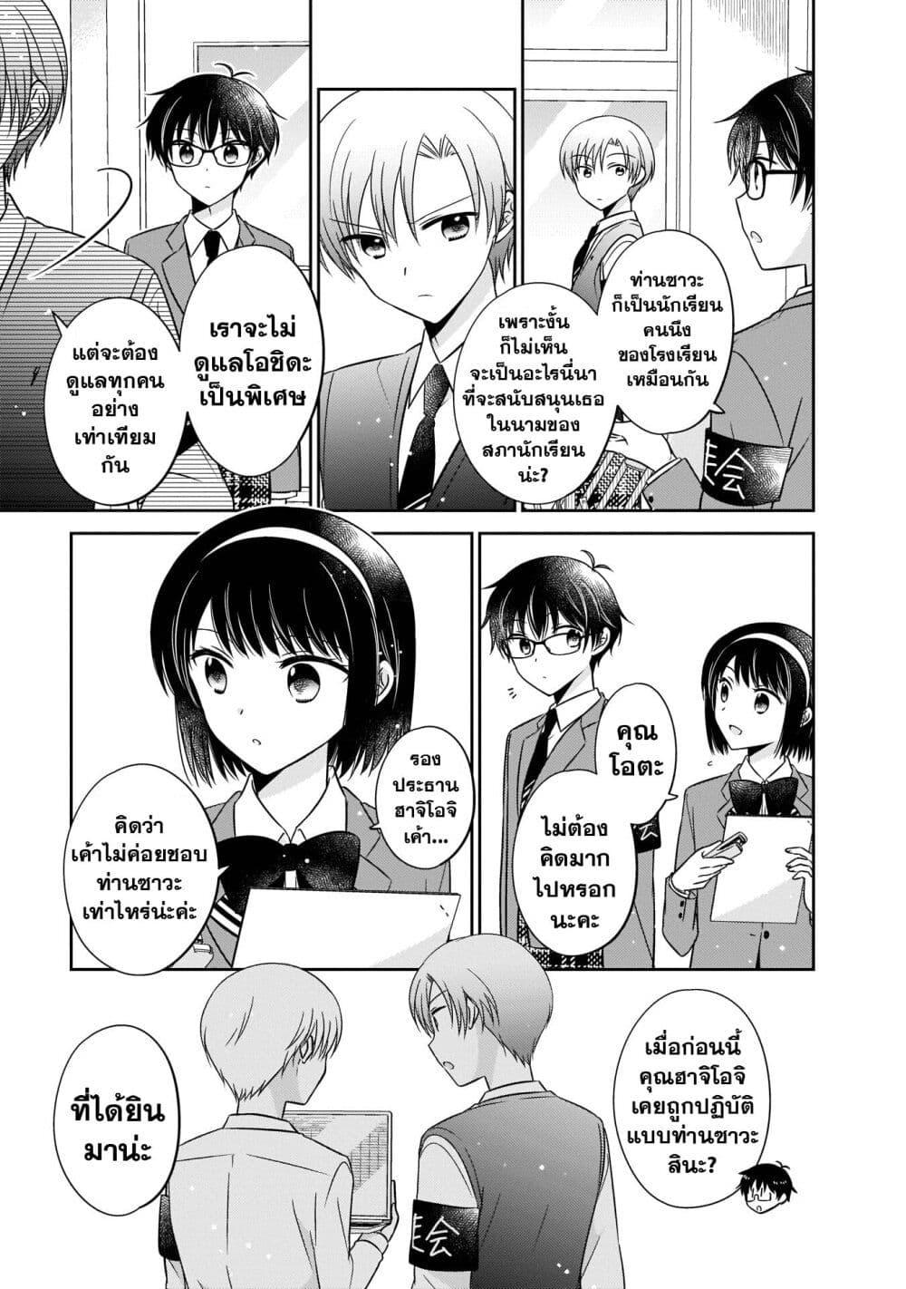 Manga-lc-com อ่านมังงะ อ่านการ์ตูน ออนไลน์ ฟรี Oshibana! ตอนที่ 1 2 3 4 5 6 7 8 9 10 11 12 13 14 ฟรี ไม่มีโฆษณา Manga-lc - อ่าน มังงะ อ่าน การ์ตูน ออนไลน์ อ่านมังงะ ฟรี