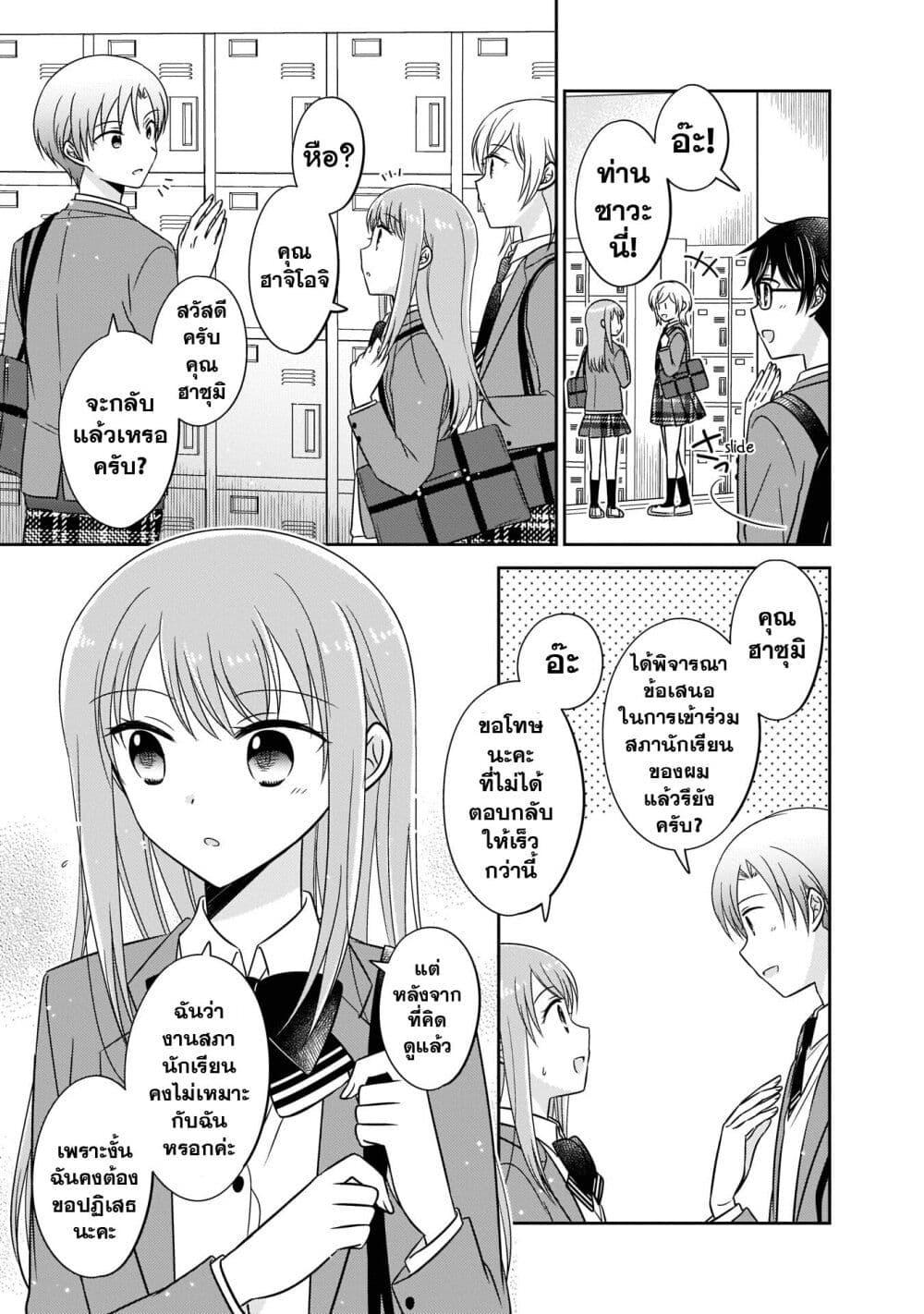 Manga-lc-com อ่านมังงะ อ่านการ์ตูน ออนไลน์ ฟรี Oshibana! ตอนที่ 1 2 3 4 5 6 7 8 9 10 11 12 13 14 ฟรี ไม่มีโฆษณา Manga-lc - อ่าน มังงะ อ่าน การ์ตูน ออนไลน์ อ่านมังงะ ฟรี