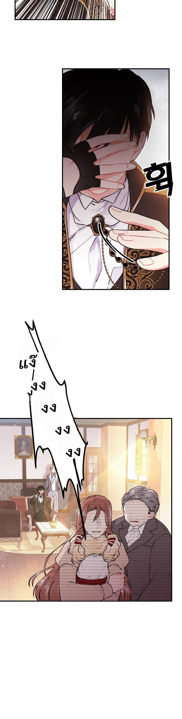 Manga-lc-com อ่านมังงะ อ่านการ์ตูน ออนไลน์ ฟรี I became the male leads adopted daughter ตอนที่ 1 2 3 4 5 6 7 8 9 10 11 12 13 14 ฟรี ไม่มีโฆษณา Manga-lc - อ่าน มังงะ อ่าน การ์ตูน ออนไลน์ อ่านมังงะ ฟรี