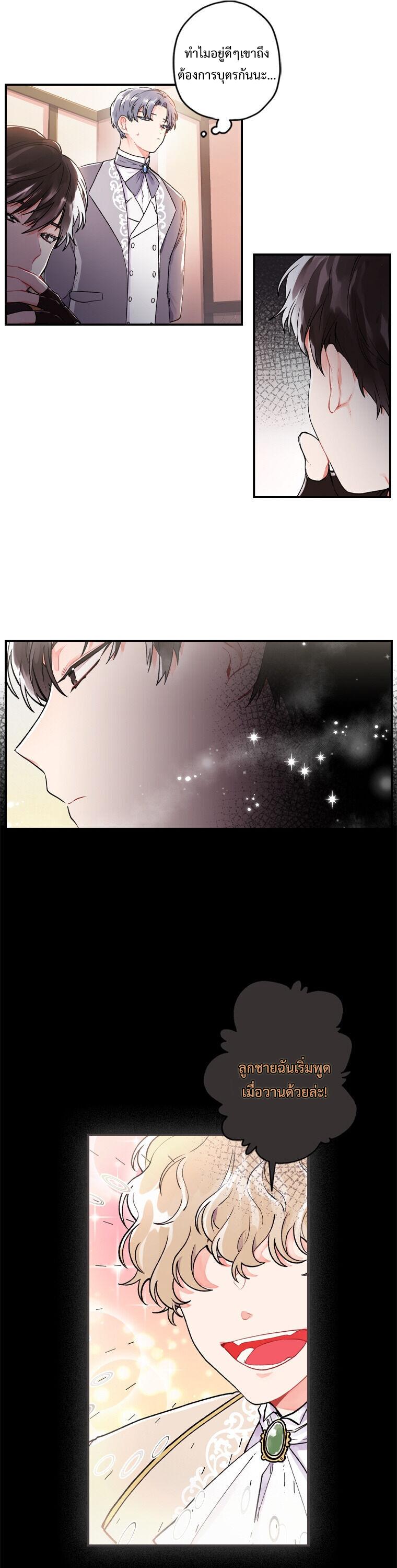 Manga-lc-com อ่านมังงะ อ่านการ์ตูน ออนไลน์ ฟรี I became the male leads adopted daughter ตอนที่ 1 2 3 4 5 6 7 8 9 10 11 12 13 14 ฟรี ไม่มีโฆษณา Manga-lc - อ่าน มังงะ อ่าน การ์ตูน ออนไลน์ อ่านมังงะ ฟรี
