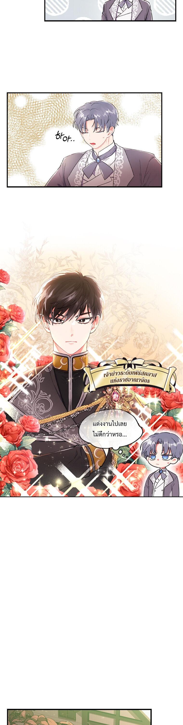 Manga-lc-com อ่านมังงะ อ่านการ์ตูน ออนไลน์ ฟรี I became the male leads adopted daughter ตอนที่ 1 2 3 4 5 6 7 8 9 10 11 12 13 14 ฟรี ไม่มีโฆษณา Manga-lc - อ่าน มังงะ อ่าน การ์ตูน ออนไลน์ อ่านมังงะ ฟรี