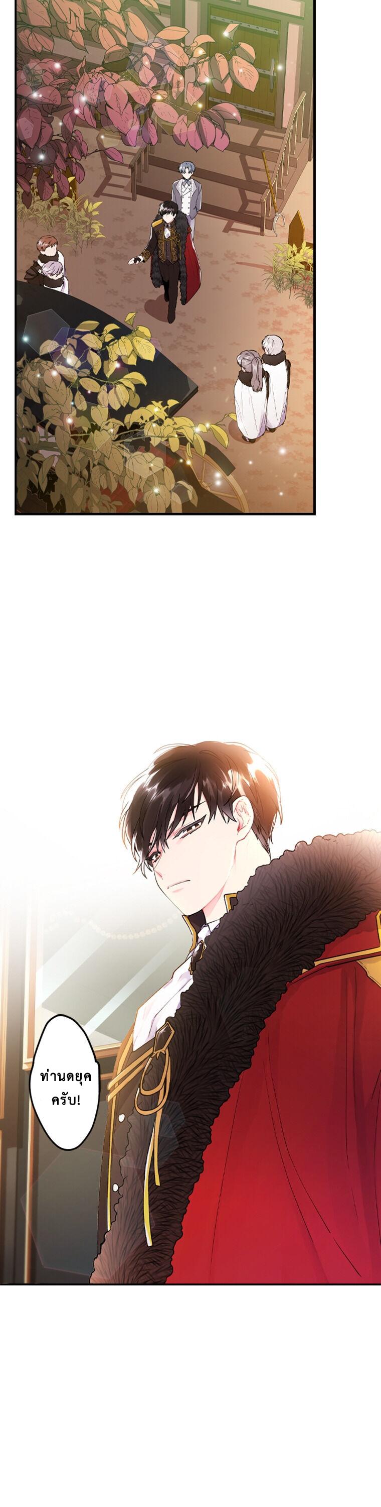 Manga-lc-com อ่านมังงะ อ่านการ์ตูน ออนไลน์ ฟรี I became the male leads adopted daughter ตอนที่ 1 2 3 4 5 6 7 8 9 10 11 12 13 14 ฟรี ไม่มีโฆษณา Manga-lc - อ่าน มังงะ อ่าน การ์ตูน ออนไลน์ อ่านมังงะ ฟรี