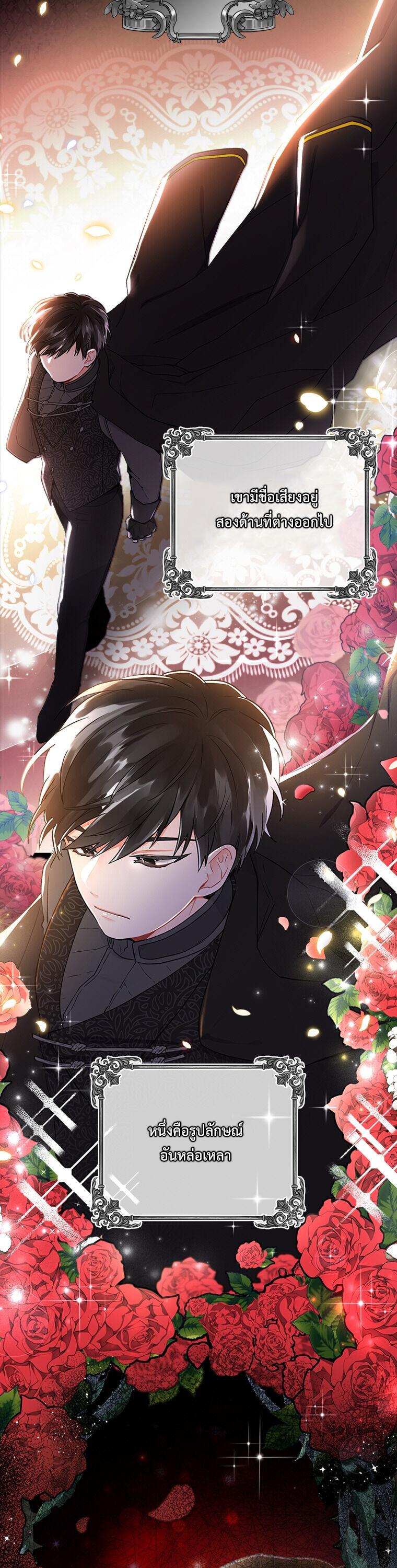 Manga-lc-com อ่านมังงะ อ่านการ์ตูน ออนไลน์ ฟรี I became the male leads adopted daughter ตอนที่ 1 2 3 4 5 6 7 8 9 10 11 12 13 14 ฟรี ไม่มีโฆษณา Manga-lc - อ่าน มังงะ อ่าน การ์ตูน ออนไลน์ อ่านมังงะ ฟรี