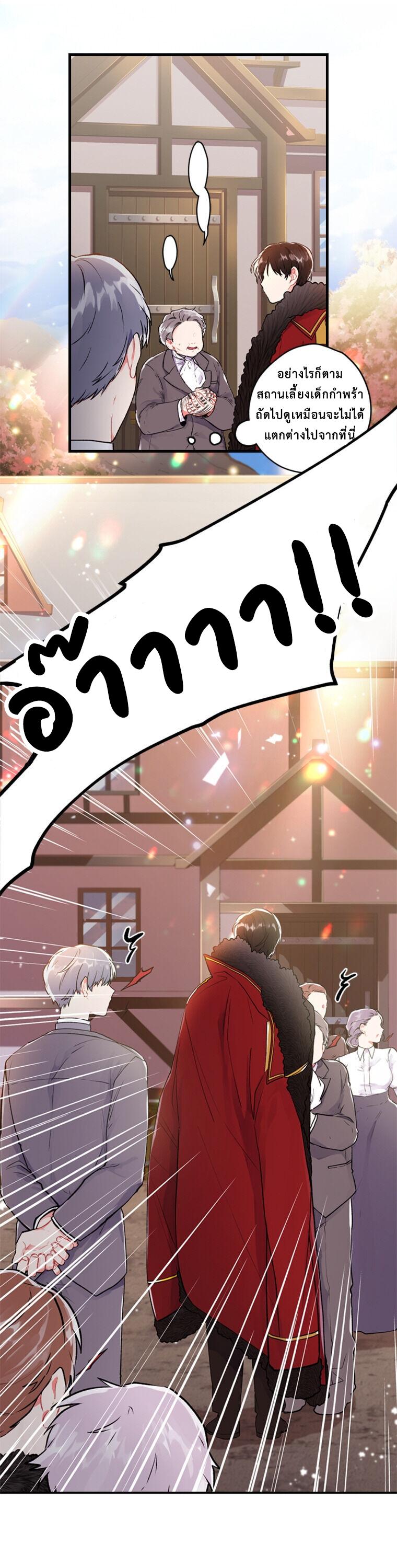 Manga-lc-com อ่านมังงะ อ่านการ์ตูน ออนไลน์ ฟรี I became the male leads adopted daughter ตอนที่ 1 2 3 4 5 6 7 8 9 10 11 12 13 14 ฟรี ไม่มีโฆษณา Manga-lc - อ่าน มังงะ อ่าน การ์ตูน ออนไลน์ อ่านมังงะ ฟรี