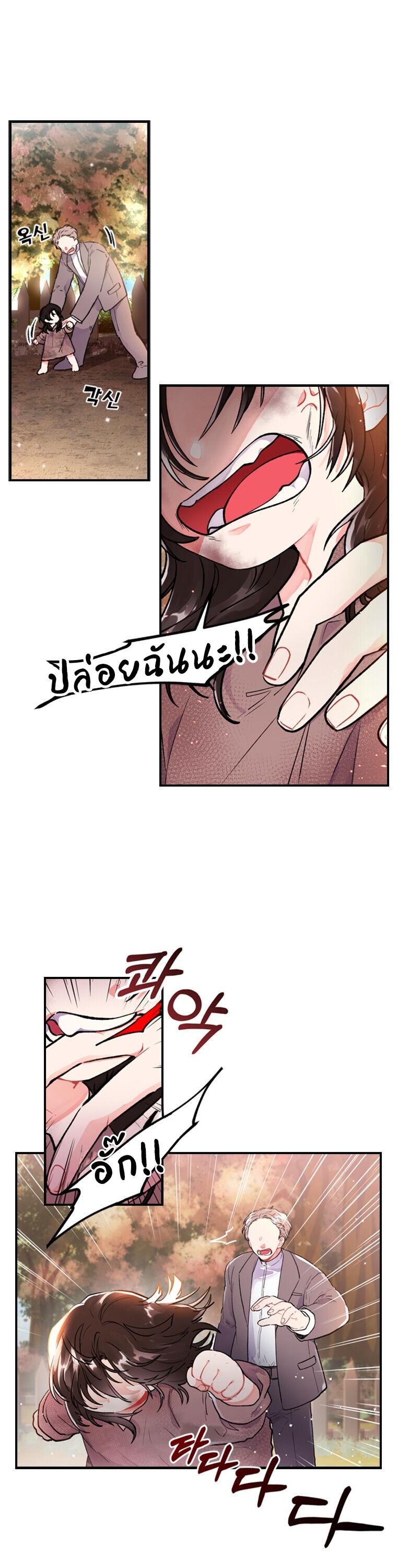 Manga-lc-com อ่านมังงะ อ่านการ์ตูน ออนไลน์ ฟรี I became the male leads adopted daughter ตอนที่ 1 2 3 4 5 6 7 8 9 10 11 12 13 14 ฟรี ไม่มีโฆษณา Manga-lc - อ่าน มังงะ อ่าน การ์ตูน ออนไลน์ อ่านมังงะ ฟรี