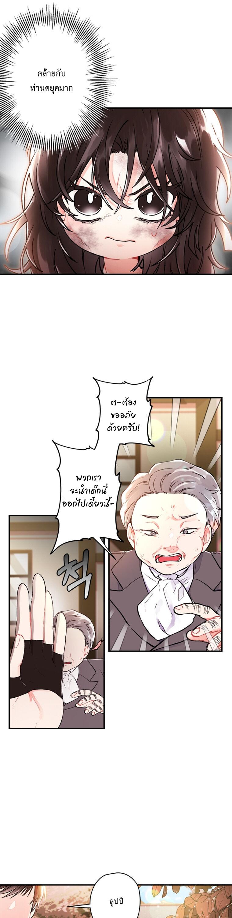 Manga-lc-com อ่านมังงะ อ่านการ์ตูน ออนไลน์ ฟรี I became the male leads adopted daughter ตอนที่ 1 2 3 4 5 6 7 8 9 10 11 12 13 14 ฟรี ไม่มีโฆษณา Manga-lc - อ่าน มังงะ อ่าน การ์ตูน ออนไลน์ อ่านมังงะ ฟรี