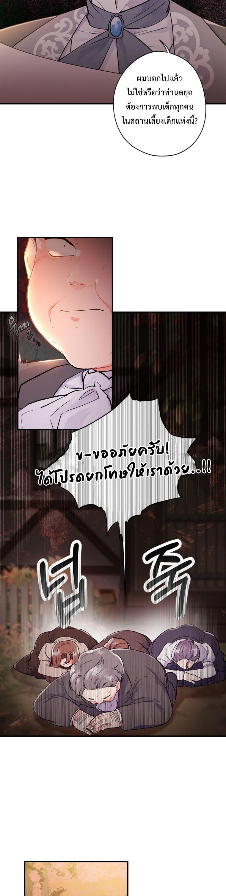 Manga-lc-com อ่านมังงะ อ่านการ์ตูน ออนไลน์ ฟรี I became the male leads adopted daughter ตอนที่ 1 2 3 4 5 6 7 8 9 10 11 12 13 14 ฟรี ไม่มีโฆษณา Manga-lc - อ่าน มังงะ อ่าน การ์ตูน ออนไลน์ อ่านมังงะ ฟรี