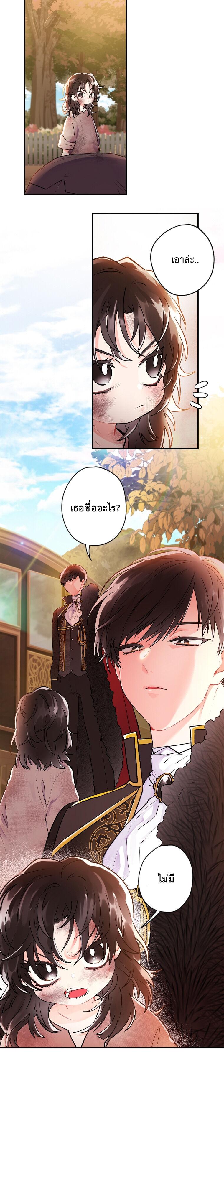Manga-lc-com อ่านมังงะ อ่านการ์ตูน ออนไลน์ ฟรี I became the male leads adopted daughter ตอนที่ 1 2 3 4 5 6 7 8 9 10 11 12 13 14 ฟรี ไม่มีโฆษณา Manga-lc - อ่าน มังงะ อ่าน การ์ตูน ออนไลน์ อ่านมังงะ ฟรี