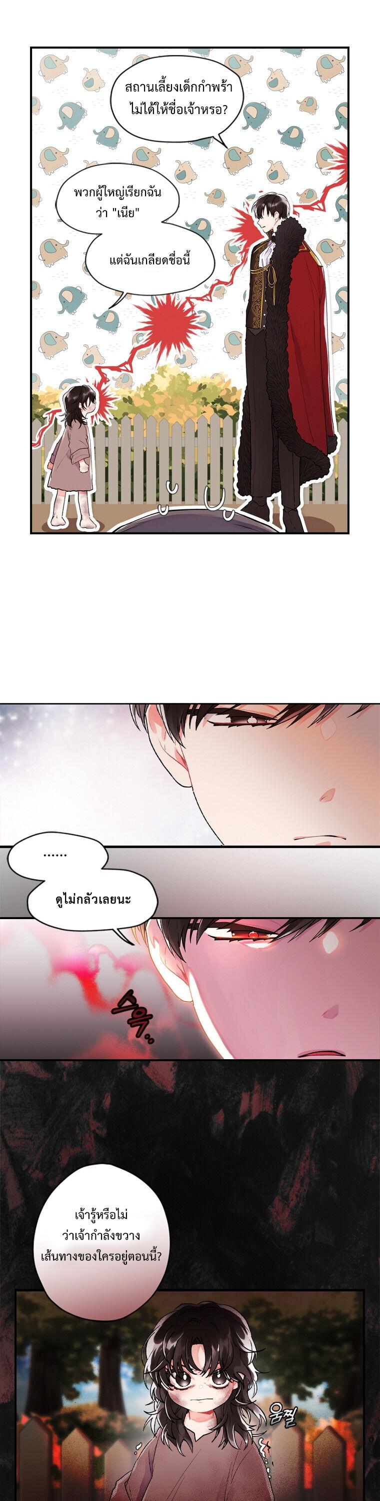 Manga-lc-com อ่านมังงะ อ่านการ์ตูน ออนไลน์ ฟรี I became the male leads adopted daughter ตอนที่ 1 2 3 4 5 6 7 8 9 10 11 12 13 14 ฟรี ไม่มีโฆษณา Manga-lc - อ่าน มังงะ อ่าน การ์ตูน ออนไลน์ อ่านมังงะ ฟรี