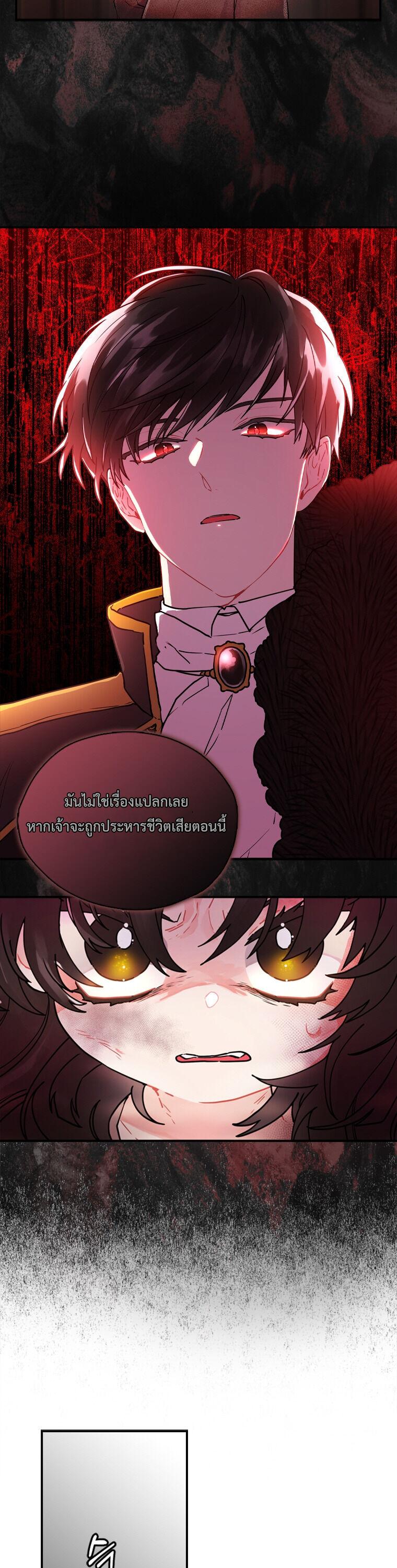 Manga-lc-com อ่านมังงะ อ่านการ์ตูน ออนไลน์ ฟรี I became the male leads adopted daughter ตอนที่ 1 2 3 4 5 6 7 8 9 10 11 12 13 14 ฟรี ไม่มีโฆษณา Manga-lc - อ่าน มังงะ อ่าน การ์ตูน ออนไลน์ อ่านมังงะ ฟรี