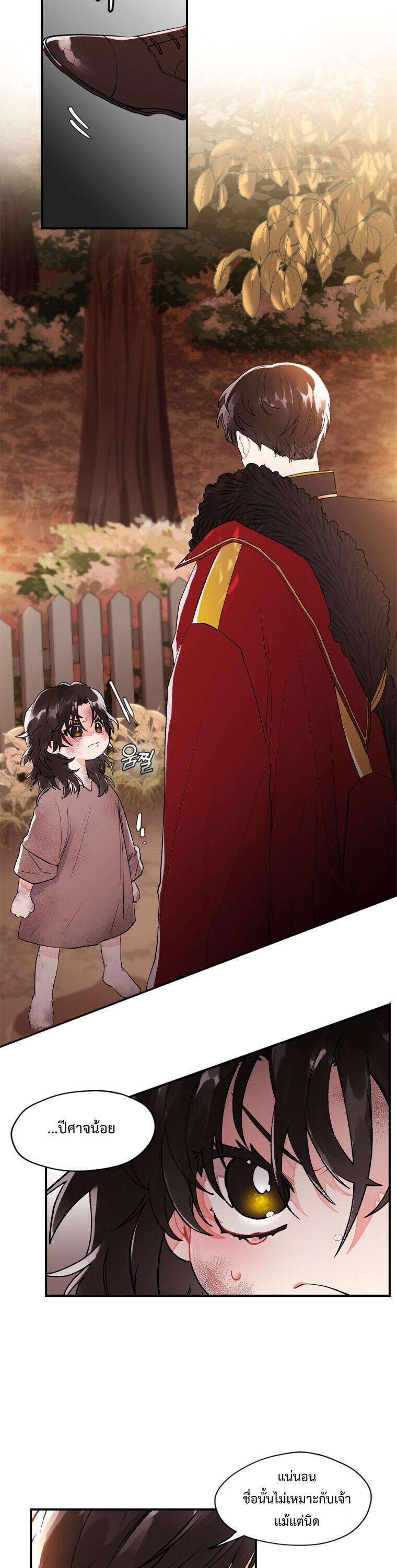 Manga-lc-com อ่านมังงะ อ่านการ์ตูน ออนไลน์ ฟรี I became the male leads adopted daughter ตอนที่ 1 2 3 4 5 6 7 8 9 10 11 12 13 14 ฟรี ไม่มีโฆษณา Manga-lc - อ่าน มังงะ อ่าน การ์ตูน ออนไลน์ อ่านมังงะ ฟรี