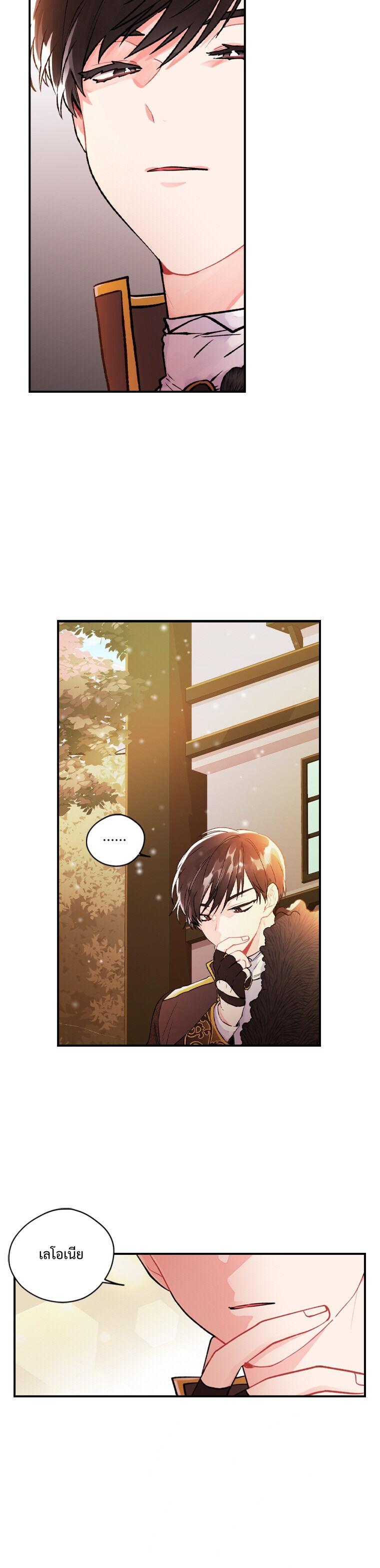 Manga-lc-com อ่านมังงะ อ่านการ์ตูน ออนไลน์ ฟรี I became the male leads adopted daughter ตอนที่ 1 2 3 4 5 6 7 8 9 10 11 12 13 14 ฟรี ไม่มีโฆษณา Manga-lc - อ่าน มังงะ อ่าน การ์ตูน ออนไลน์ อ่านมังงะ ฟรี