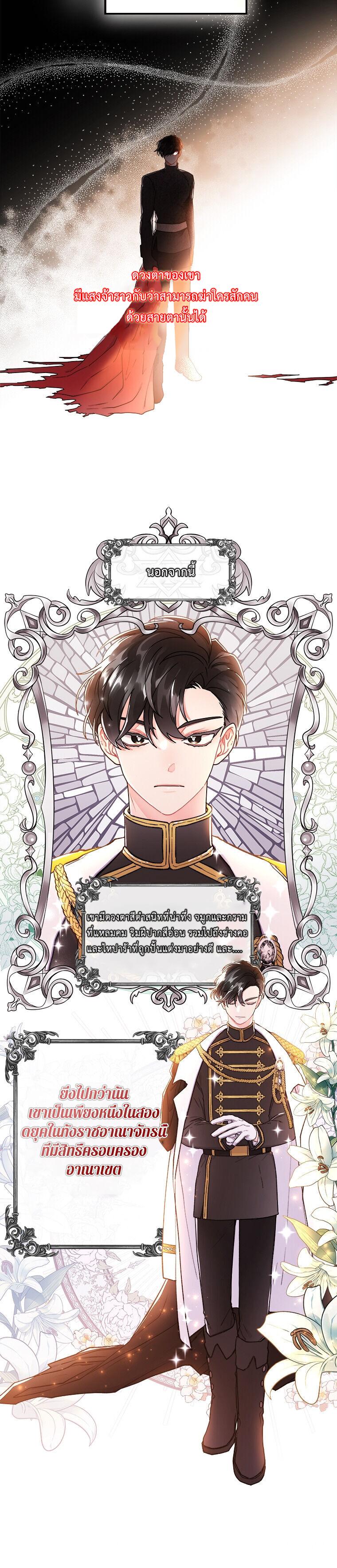 Manga-lc-com อ่านมังงะ อ่านการ์ตูน ออนไลน์ ฟรี I became the male leads adopted daughter ตอนที่ 1 2 3 4 5 6 7 8 9 10 11 12 13 14 ฟรี ไม่มีโฆษณา Manga-lc - อ่าน มังงะ อ่าน การ์ตูน ออนไลน์ อ่านมังงะ ฟรี